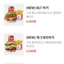 왓더버거마산 이미지