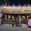 인덕원 7번출구 투썸 앞 이미지