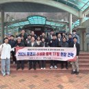 미래카타운 이미지