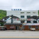 선운장어 이미지