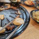 미소뒷고기