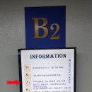 와이즈만영재교육수원영통센터