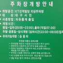 9월15일 상품보다 운동~ 티티올 토요리그전 6시30분 접수중 이미지