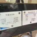 봉황사우나
