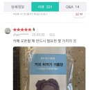 하나커피 이미지