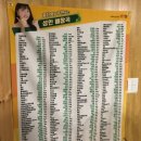 운일암노래방 이미지