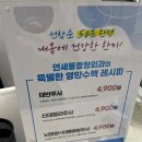 이진정형외과 이미지