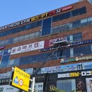 엘리트프렙학원