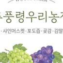 우리농장 이미지