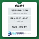 장곡정형외과의원 이미지