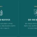 동남개발조경 네이버블로그