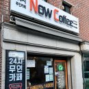 나우커피(쌍문점) 이미지