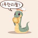 빵삼이 이미지