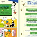대국민스토어