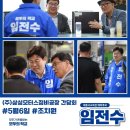 삼성모터스정비공장