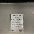 갈산갈비 이미지