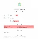 법무법인청조