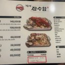 형제녹두삼계탕 이미지