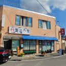 사거리슈퍼 이미지