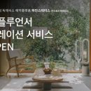 바카티오 이미지