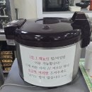 호국로 | 의정부 가능동 호국로 맛집 애견동반가능식당 밀박칼국수