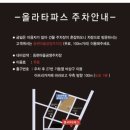 동편마을지하 이미지