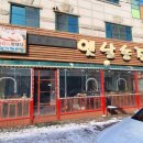 큰솔농장 이미지