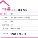 하마정교차로 이미지