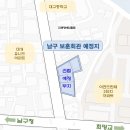 이천동회관 아이뉴스24