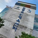 조종국민체육센터 수영장 이미지