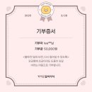 2025년 03월 (4) 유부 2호 출두요!