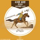 8월 8일(土) 강감찬(姜邯贊)은 인격자 이미지