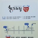 청기와집 이미지