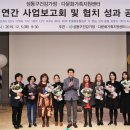 성동구다문화가족지원센터 이미지