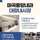 송정우리약국 이미지