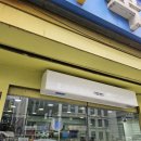 365구생약국 이미지