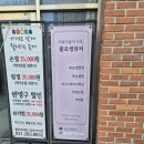 블로썸뷰티 - 남구 | 용인 기흥 속눈썹펌 후기 블로썸뷰티 기흥신갈점 - 진심 예뻐진 후기