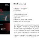 노이에이치