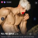 멜팅