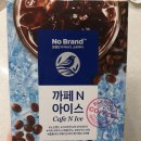 아이스N아메리카노 이미지