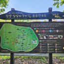 한양삼십리누리길 | 한양삼십리누리길 4코스 역사숲길을 걷다