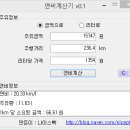 김여사네Self주유소 이미지
