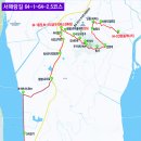 두루미평화마을 영농조합법인 | 간척사업의 대명사 부남호에는 철새 떼가 날고, 서해랑길 64-1코스(창리항-부석버스정류장)