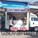 문래 효 태권도 이미지
