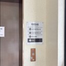 사랑꿈터 작은 도서관 이미지