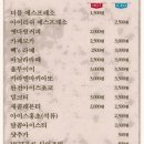 PAIK'S COFFEE(빽다방)
