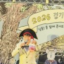 2018년 거리로 나온 예술 | 경기 아트센터 |거리로 나온 예술, 우리 아파트 문화의 밤 후기