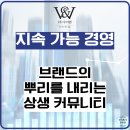주식회사 우리커뮤니티