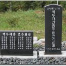 한전기공(주)