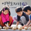 도자기 만들기 이미지